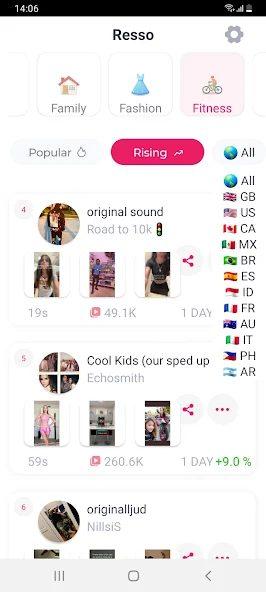 OnTrend Music store screenshot 1
