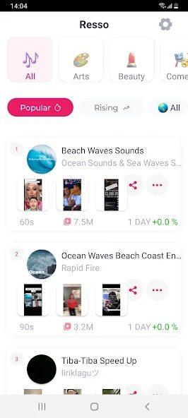 OnTrend Music store screenshot 3